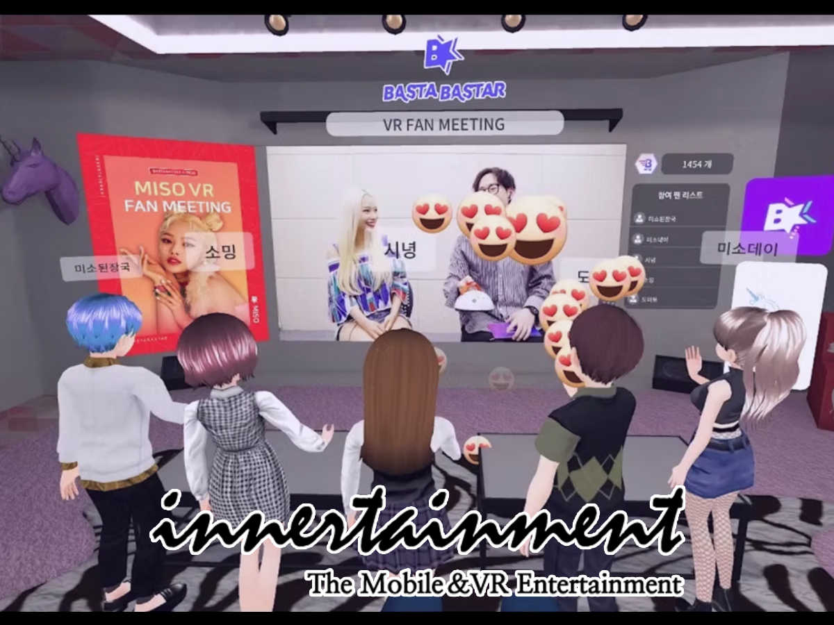 innertainment poster