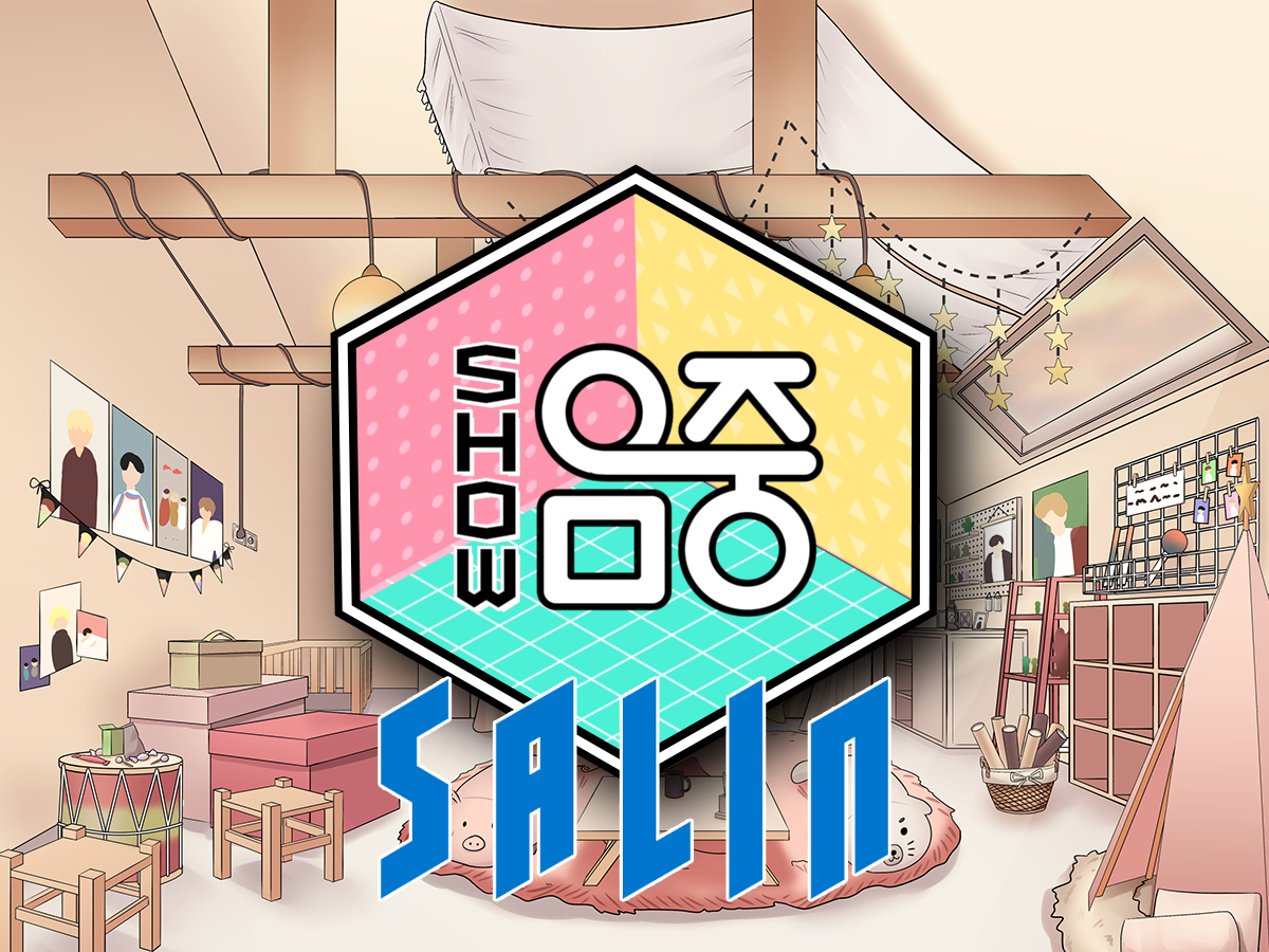 MBC Show! Music Core poster